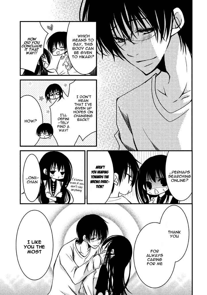 Page 15 Chapter 6 Ani ga Imouto de Imouto ga Ani de