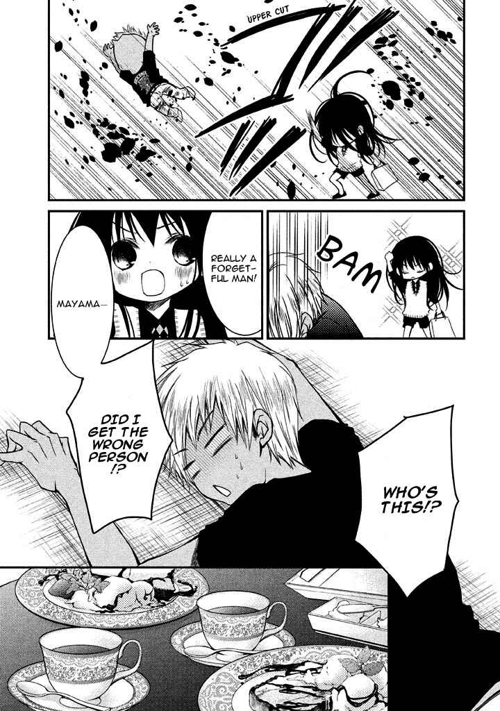 Page 17 Chapter 6 Ani ga Imouto de Imouto ga Ani de
