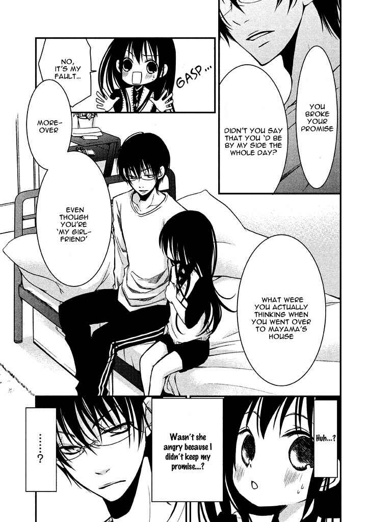Page 25 Chapter 6 Ani ga Imouto de Imouto ga Ani de