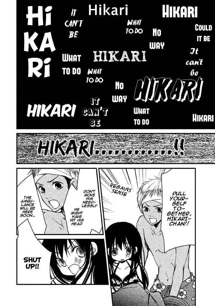 Page 6 Chapter 6 Ani ga Imouto de Imouto ga Ani de