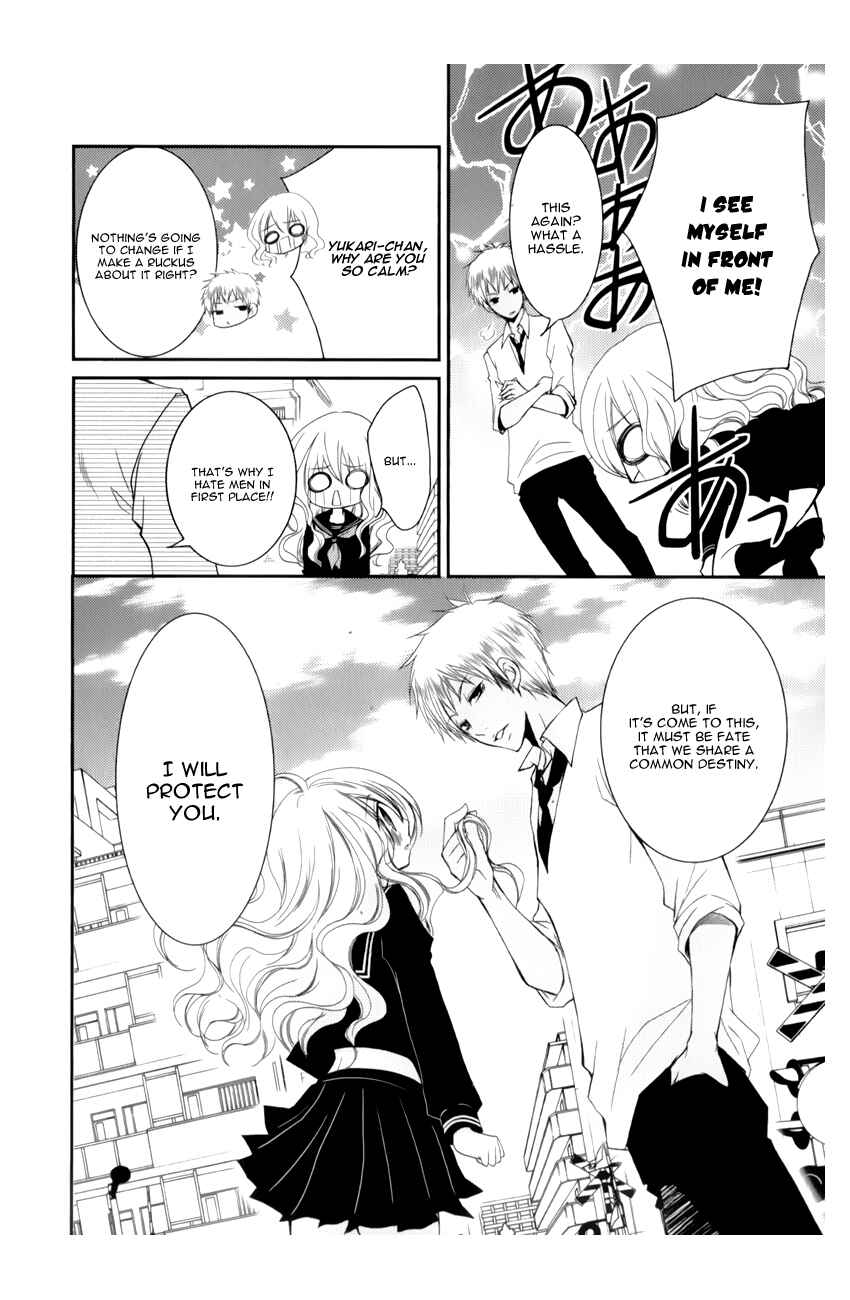 Page 12 Chapter 10 Ani ga Imouto de Imouto ga Ani de
