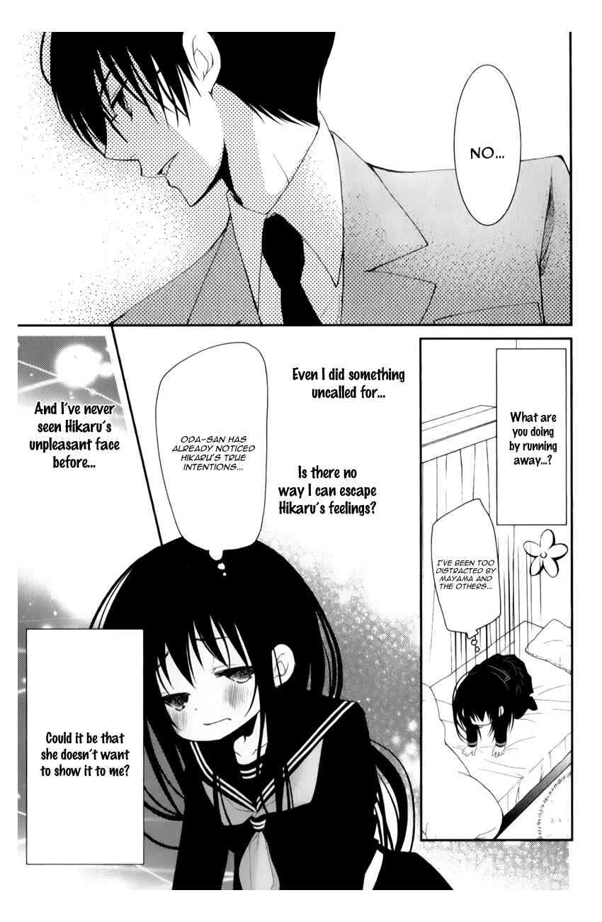 Page 15 Chapter 10 Ani ga Imouto de Imouto ga Ani de