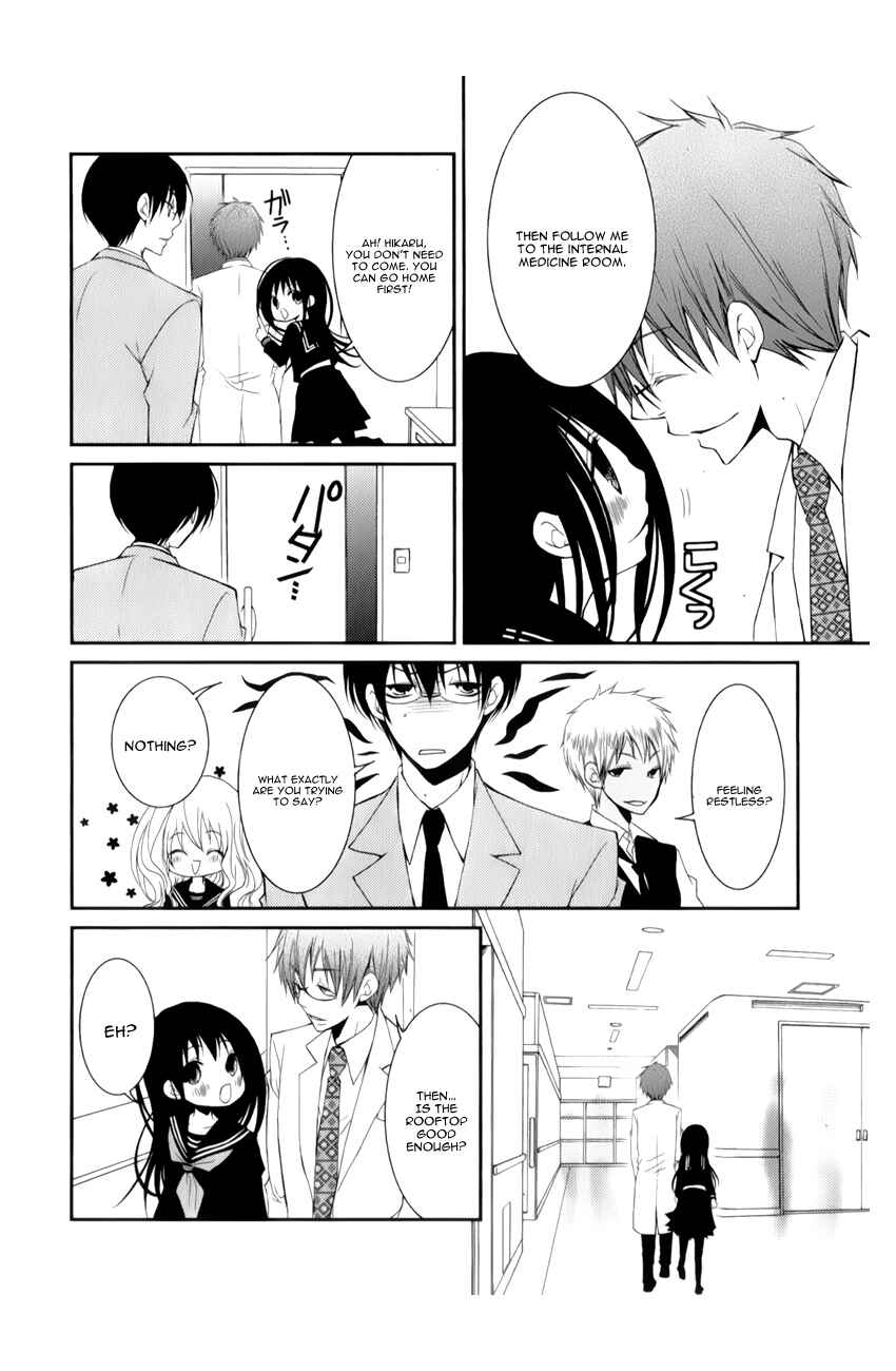 Page 24 Chapter 10 Ani ga Imouto de Imouto ga Ani de
