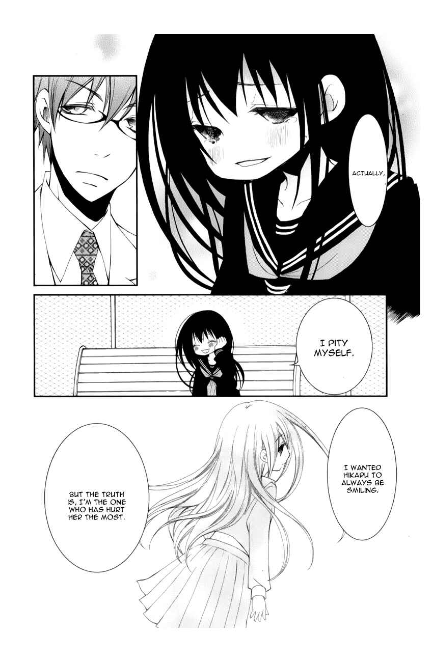 Page 26 Chapter 10 Ani ga Imouto de Imouto ga Ani de