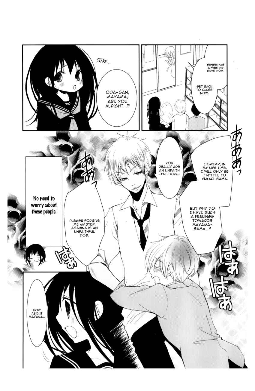 Page 4 Chapter 10 Ani ga Imouto de Imouto ga Ani de