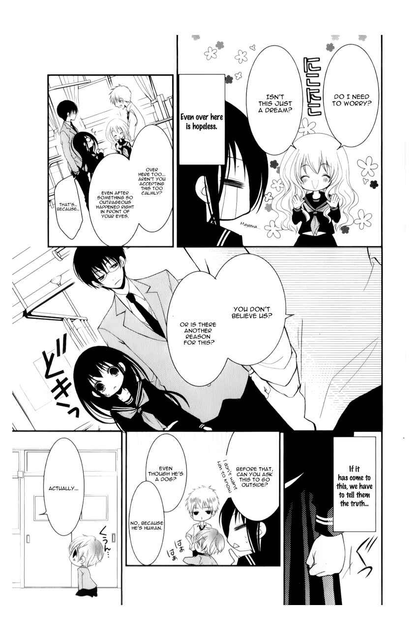 Page 5 Chapter 10 Ani ga Imouto de Imouto ga Ani de