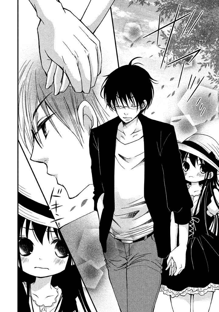 Page 23 Chapter 5 Ani ga Imouto de Imouto ga Ani de