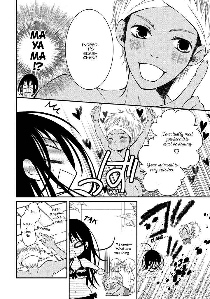 Page 27 Chapter 5 Ani ga Imouto de Imouto ga Ani de