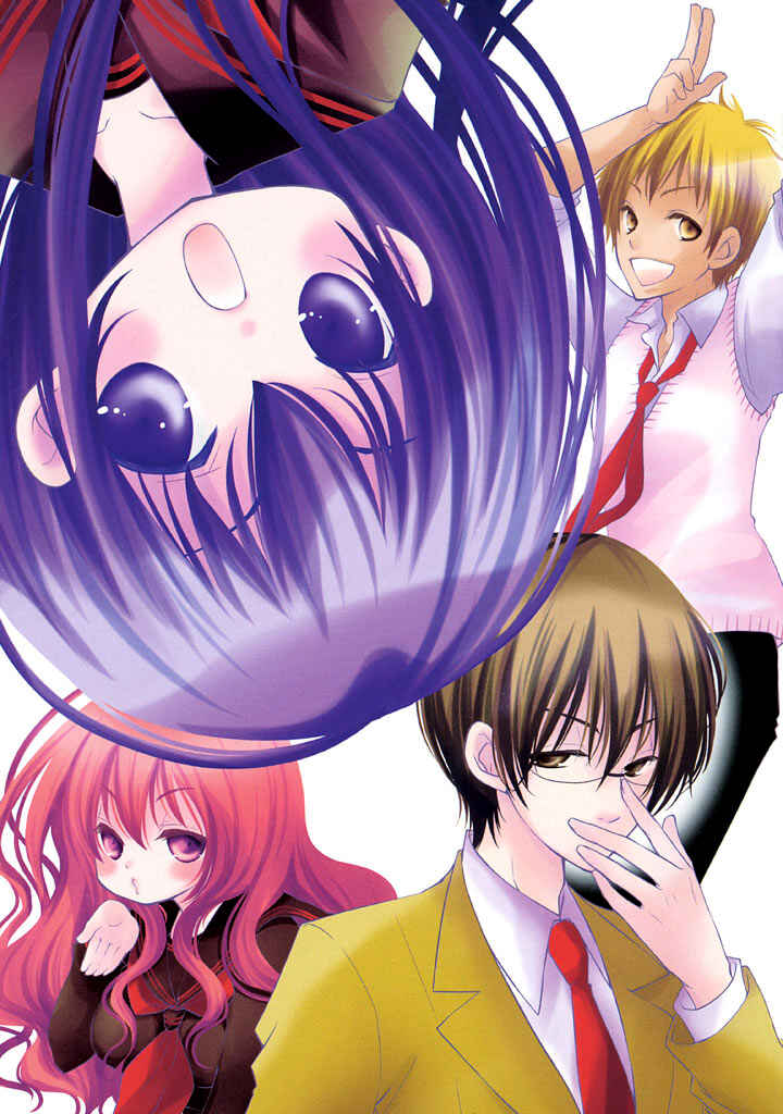 Page 3 Chapter 5 Ani ga Imouto de Imouto ga Ani de