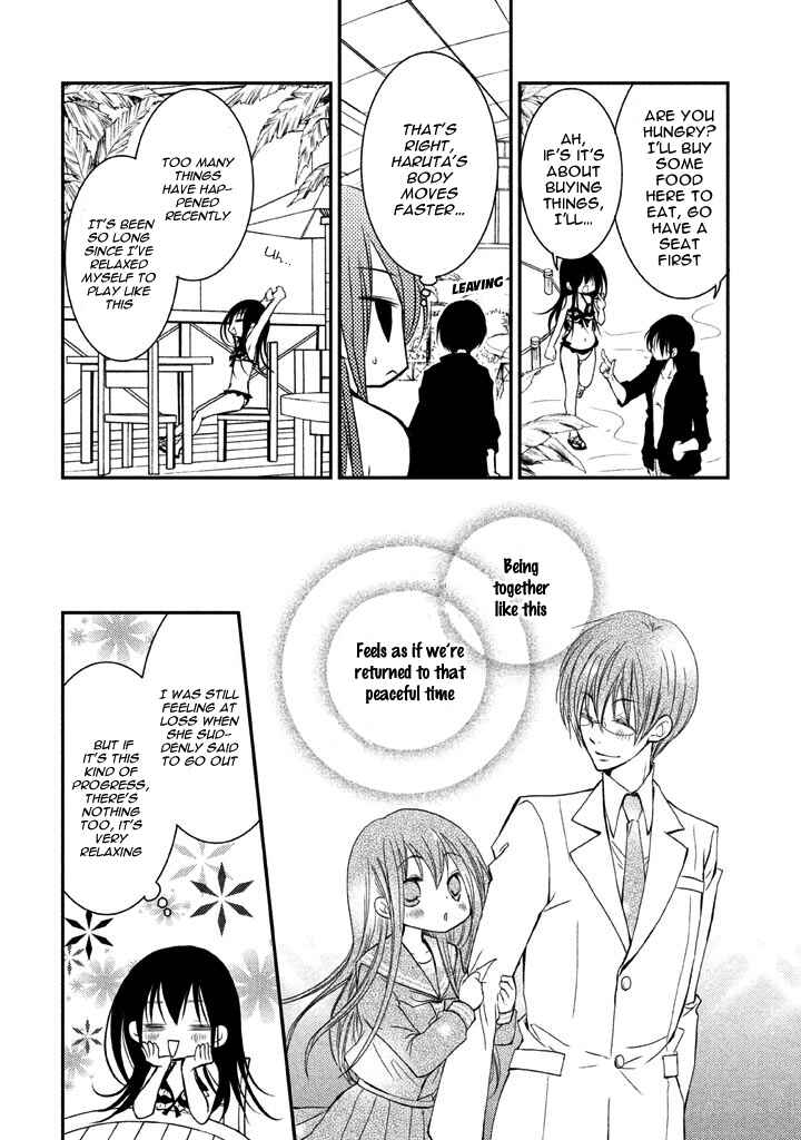 Page 33 Chapter 5 Ani ga Imouto de Imouto ga Ani de
