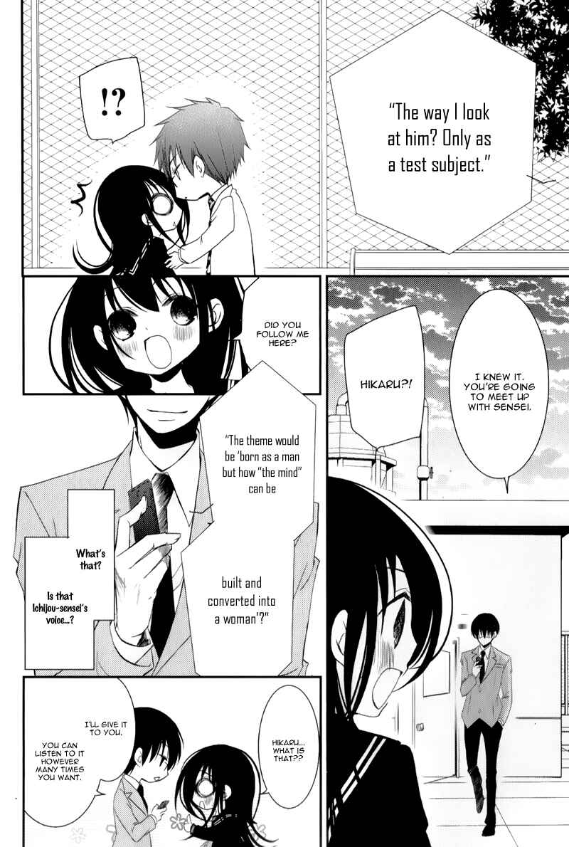 Page 14 Chapter 12 Ani ga Imouto de Imouto ga Ani de