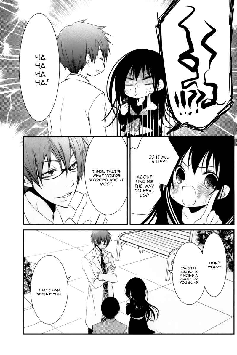 Page 17 Chapter 12 Ani ga Imouto de Imouto ga Ani de