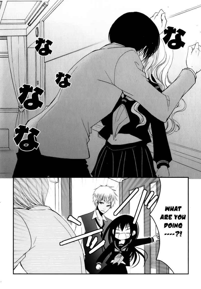 Page 2 Chapter 12 Ani ga Imouto de Imouto ga Ani de