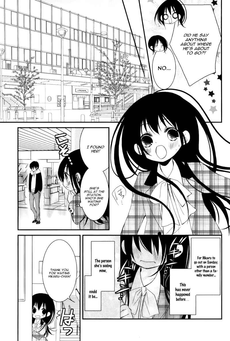 Page 27 Chapter 12 Ani ga Imouto de Imouto ga Ani de
