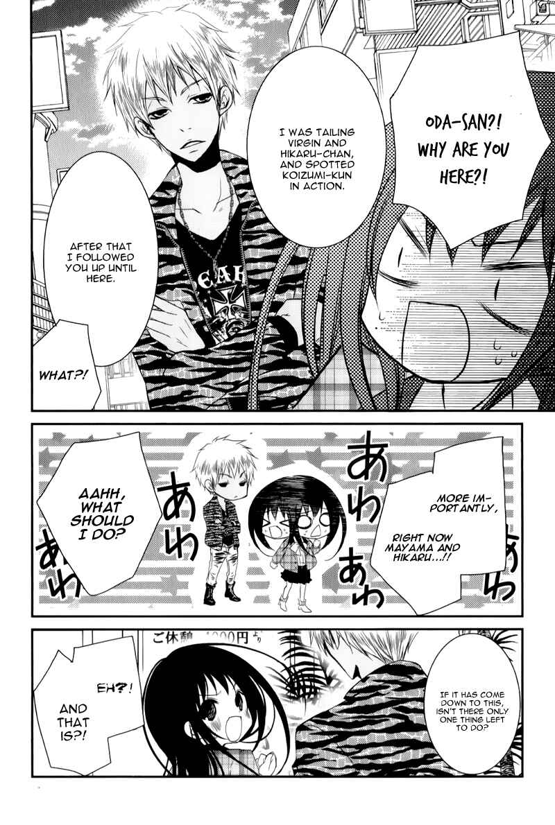 Page 36 Chapter 12 Ani ga Imouto de Imouto ga Ani de