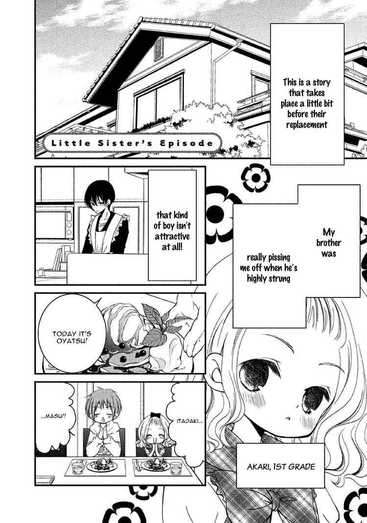 Page 2 Chapter 4.5 Ani ga Imouto de Imouto ga Ani de