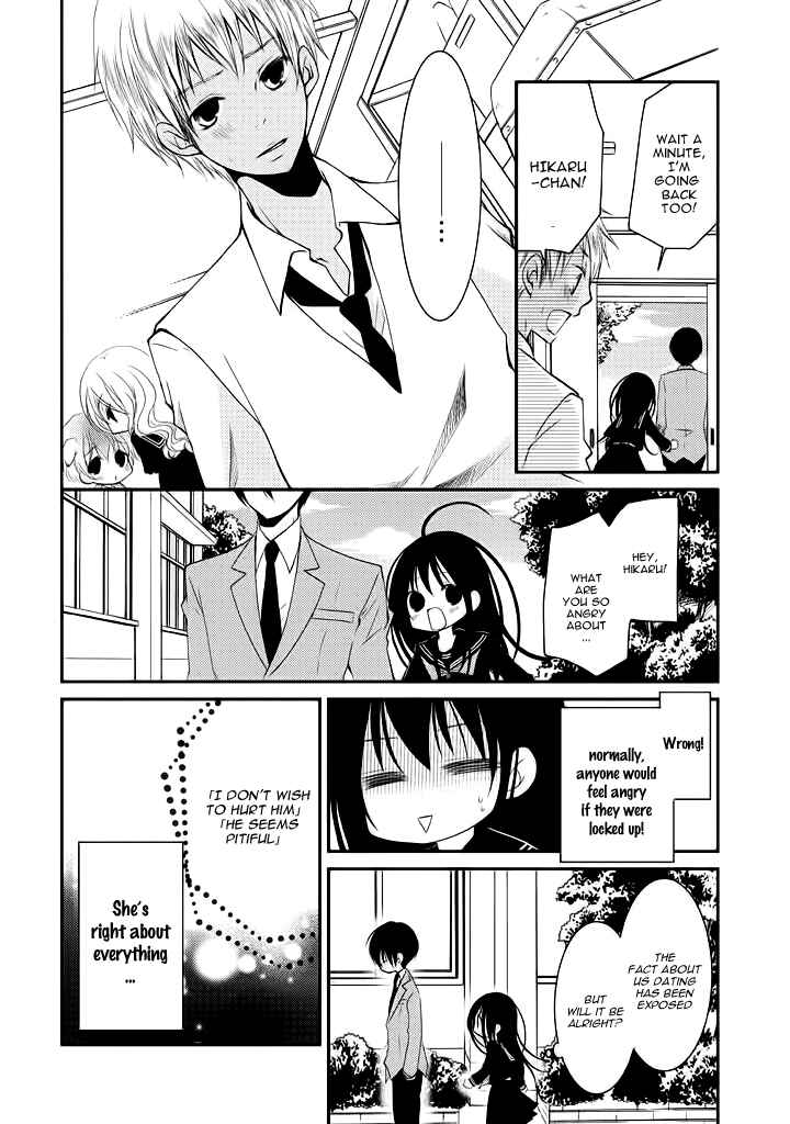 Page 11 Chapter 8 Ani ga Imouto de Imouto ga Ani de
