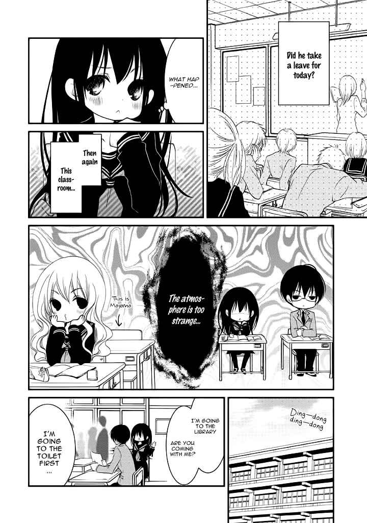 Page 15 Chapter 8 Ani ga Imouto de Imouto ga Ani de