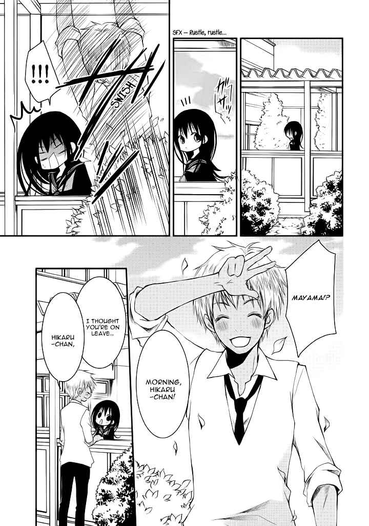 Page 16 Chapter 8 Ani ga Imouto de Imouto ga Ani de