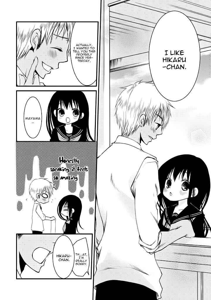 Page 17 Chapter 8 Ani ga Imouto de Imouto ga Ani de