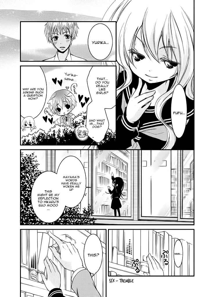 Page 22 Chapter 8 Ani ga Imouto de Imouto ga Ani de