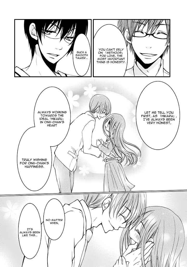 Page 33 Chapter 8 Ani ga Imouto de Imouto ga Ani de