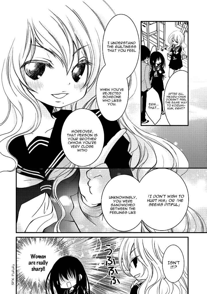 Page 5 Chapter 8 Ani ga Imouto de Imouto ga Ani de
