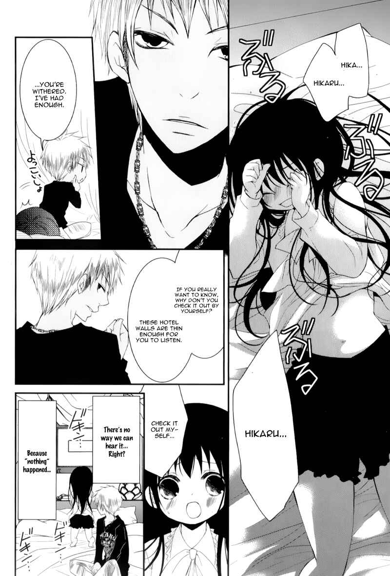 Page 20 Chapter 13 Ani ga Imouto de Imouto ga Ani de