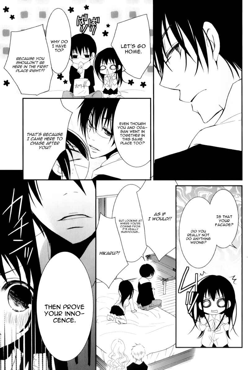 Page 25 Chapter 13 Ani ga Imouto de Imouto ga Ani de