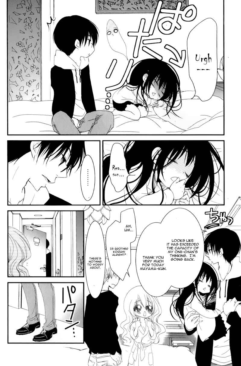 Page 32 Chapter 13 Ani ga Imouto de Imouto ga Ani de