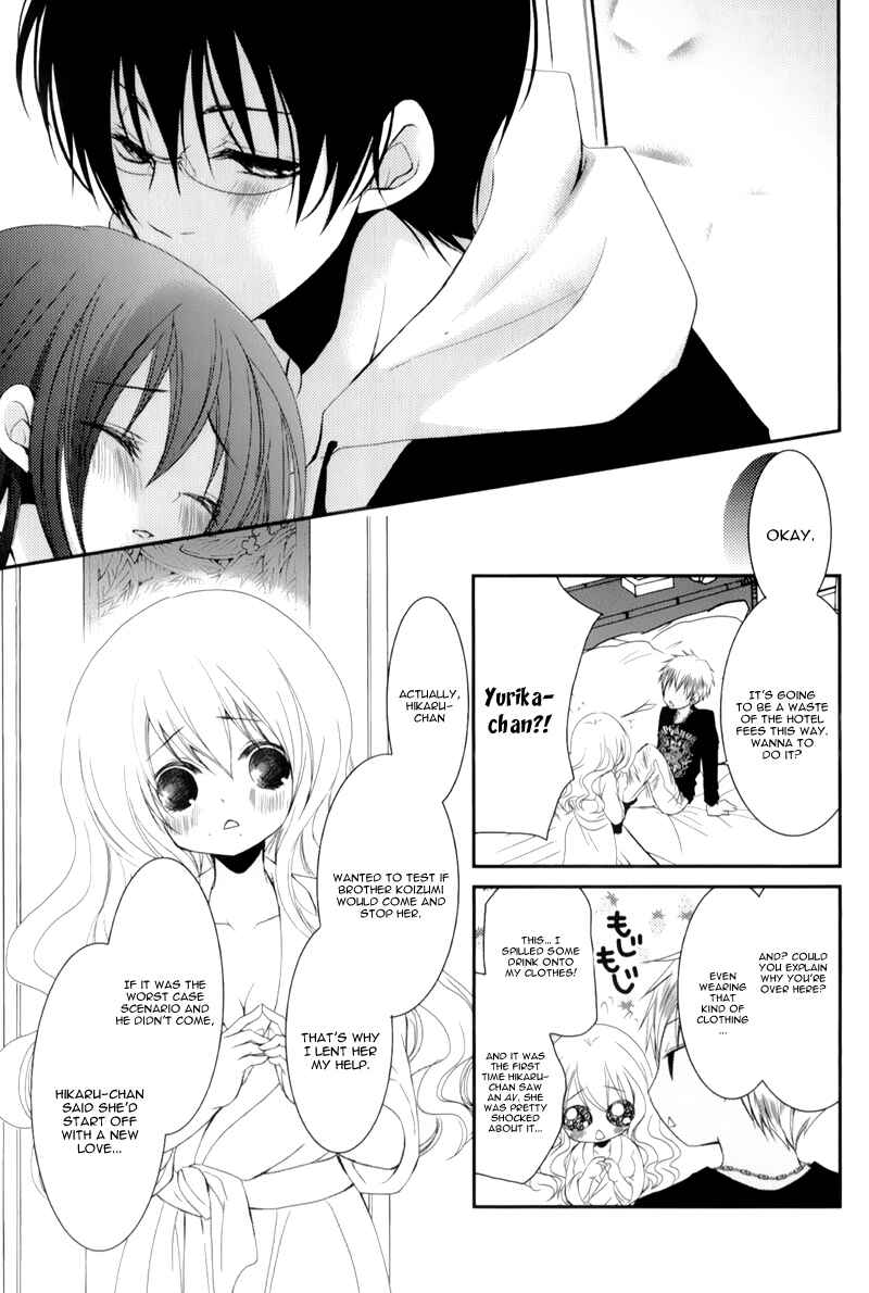 Page 33 Chapter 13 Ani ga Imouto de Imouto ga Ani de