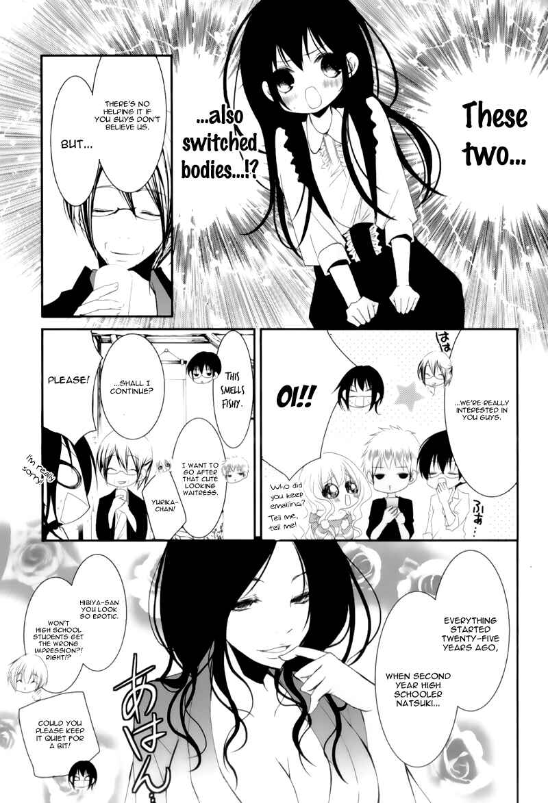 Page 11 Chapter 15 Ani ga Imouto de Imouto ga Ani de