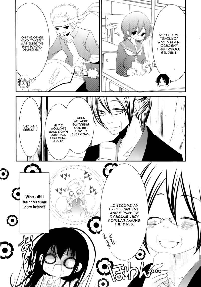 Page 12 Chapter 15 Ani ga Imouto de Imouto ga Ani de
