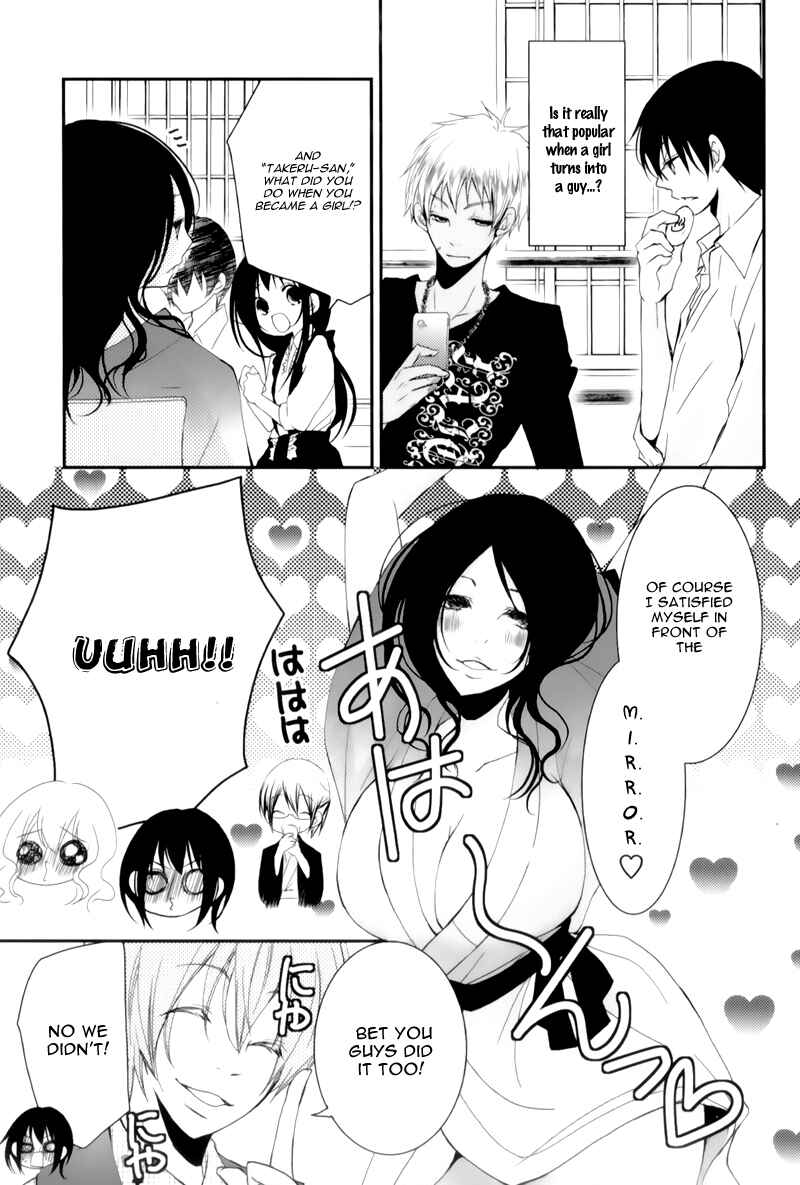 Page 13 Chapter 15 Ani ga Imouto de Imouto ga Ani de