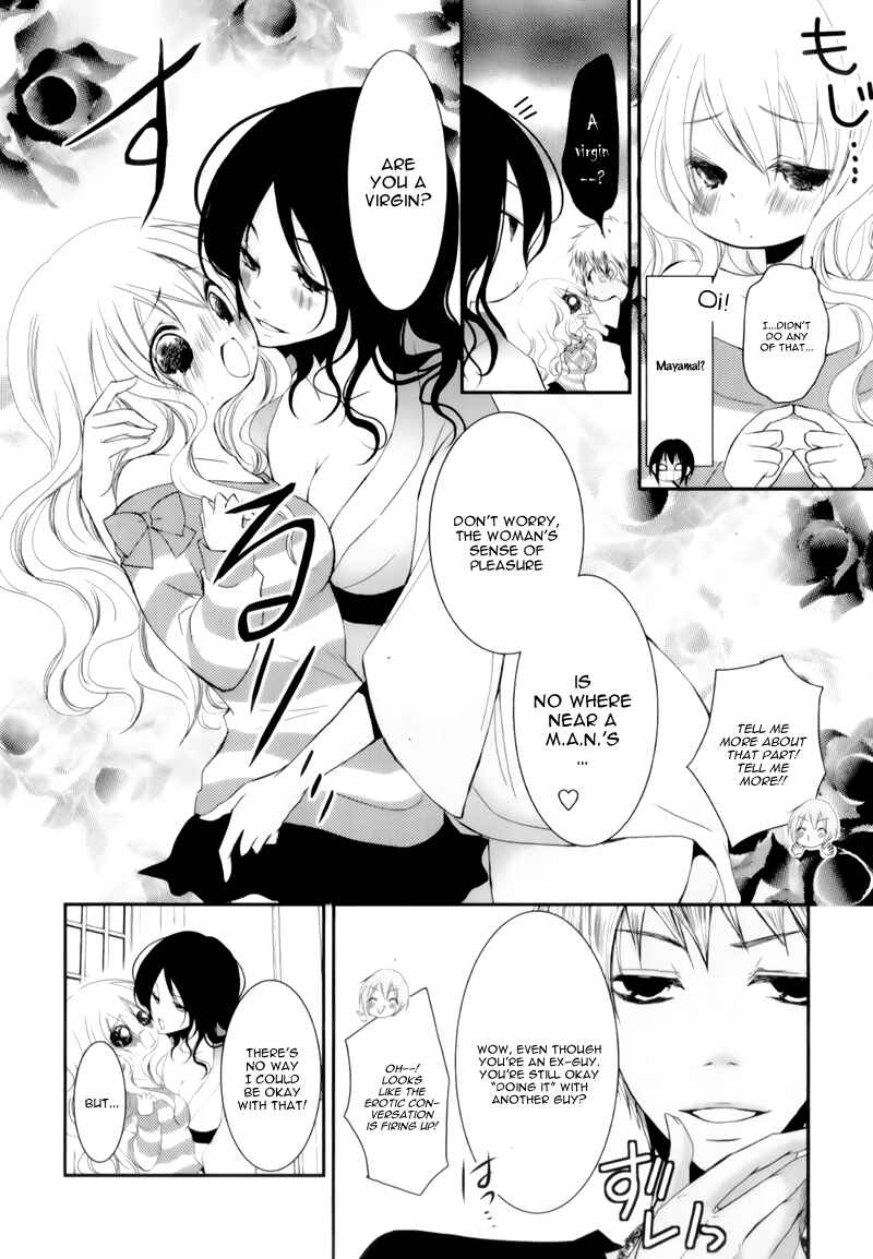 Page 14 Chapter 15 Ani ga Imouto de Imouto ga Ani de