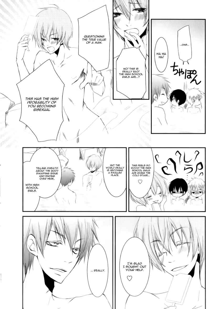 Page 22 Chapter 15 Ani ga Imouto de Imouto ga Ani de
