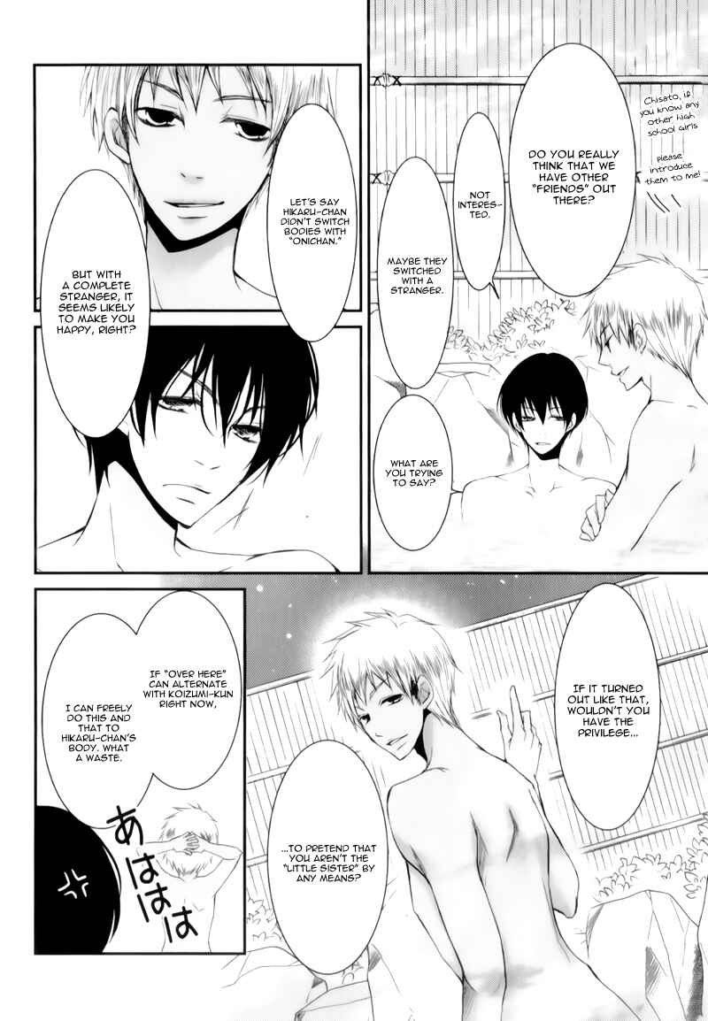 Page 23 Chapter 15 Ani ga Imouto de Imouto ga Ani de