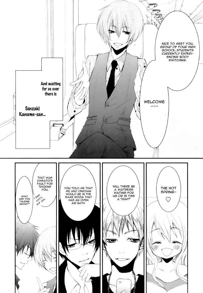 Page 7 Chapter 15 Ani ga Imouto de Imouto ga Ani de