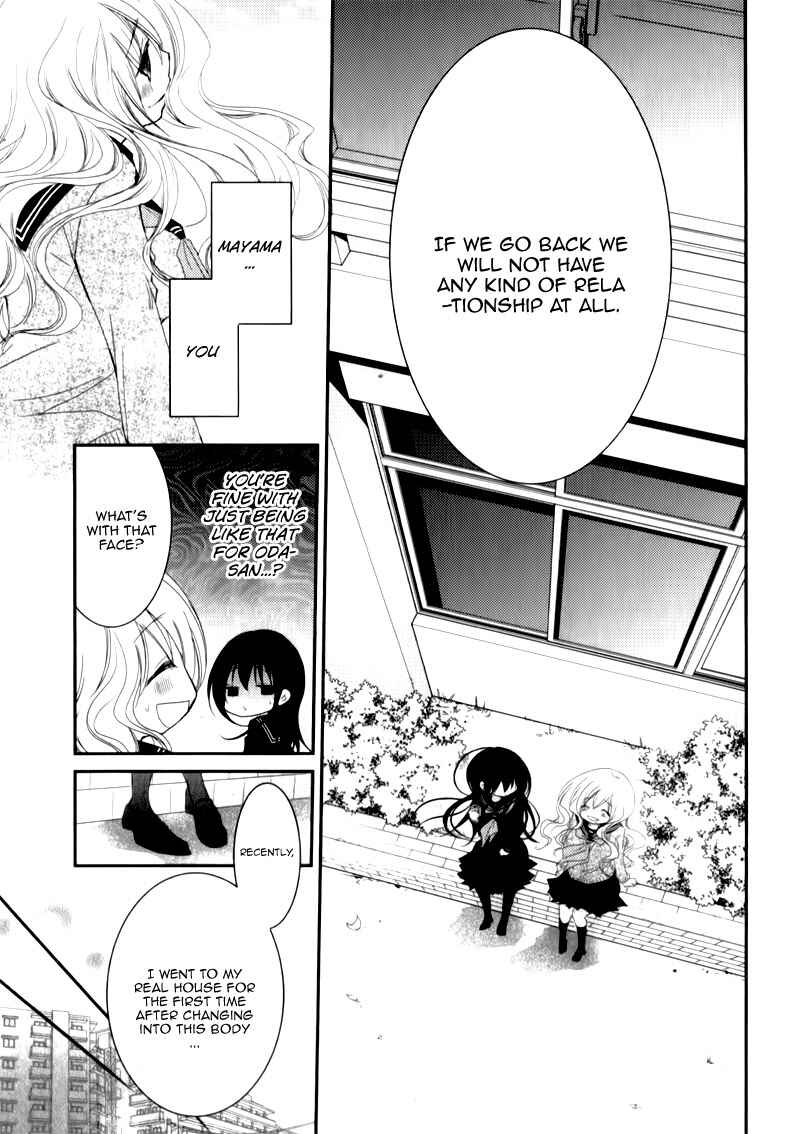 Page 25 Chapter 22 Ani ga Imouto de Imouto ga Ani de