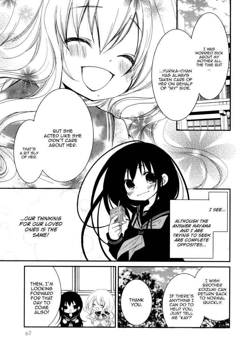 Page 27 Chapter 22 Ani ga Imouto de Imouto ga Ani de