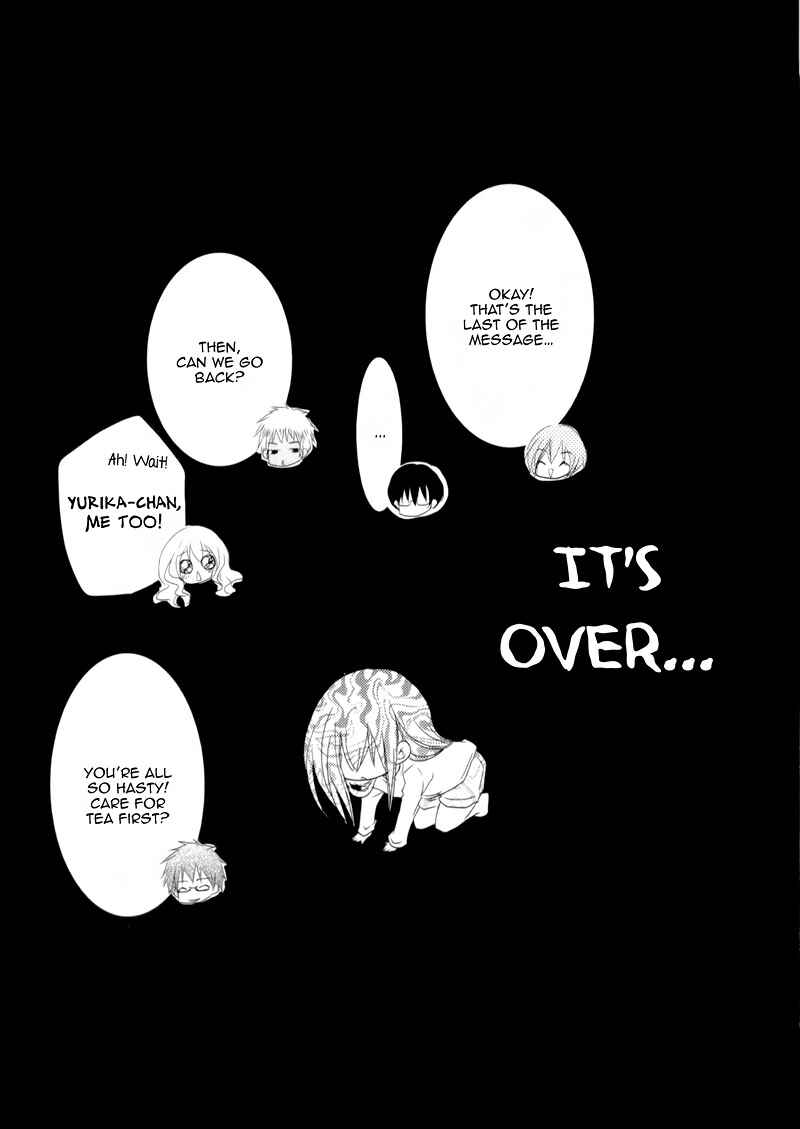 Page 7 Chapter 22 Ani ga Imouto de Imouto ga Ani de