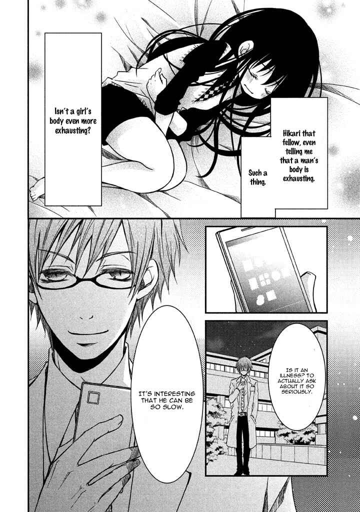 Page 11 Chapter 7 Ani ga Imouto de Imouto ga Ani de