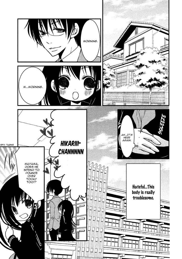 Page 12 Chapter 7 Ani ga Imouto de Imouto ga Ani de