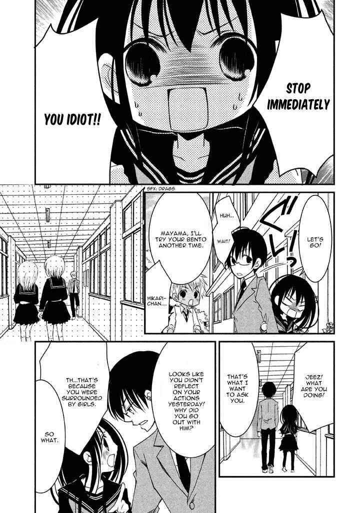 Page 20 Chapter 7 Ani ga Imouto de Imouto ga Ani de