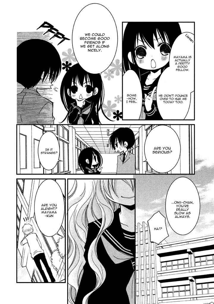 Page 21 Chapter 7 Ani ga Imouto de Imouto ga Ani de
