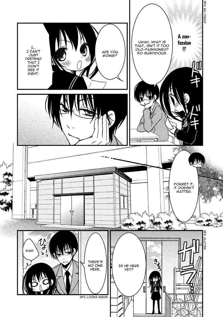 Page 25 Chapter 7 Ani ga Imouto de Imouto ga Ani de