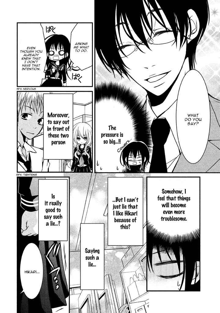 Page 35 Chapter 7 Ani ga Imouto de Imouto ga Ani de