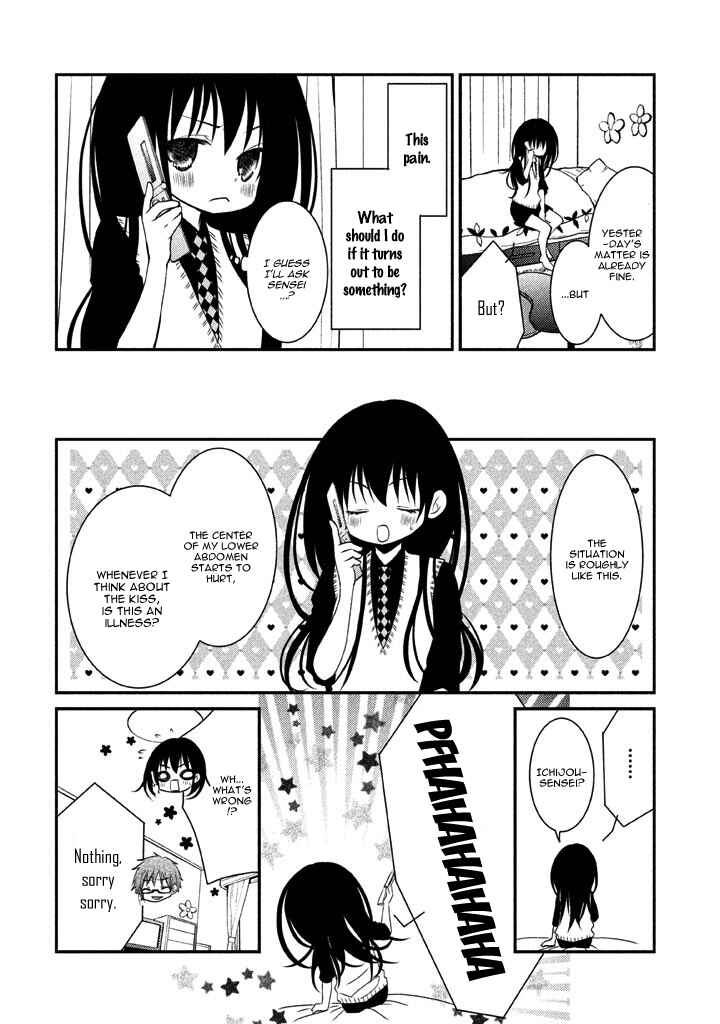 Page 9 Chapter 7 Ani ga Imouto de Imouto ga Ani de
