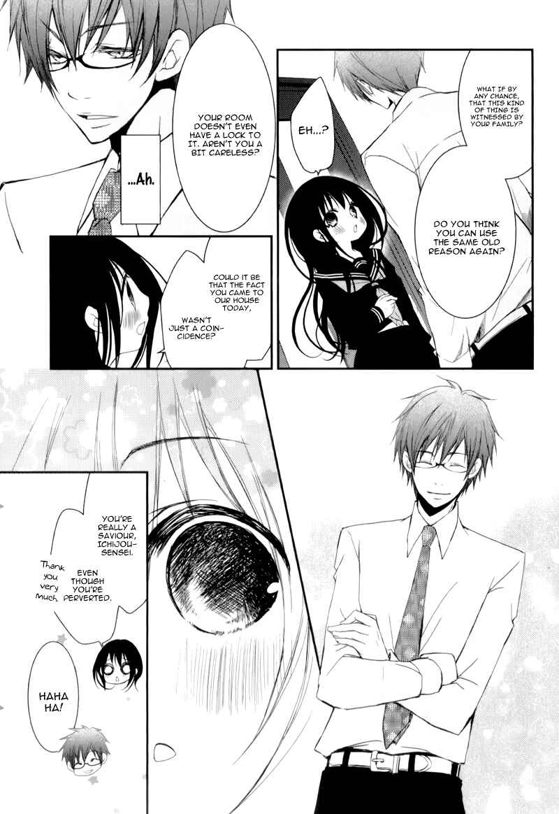 Page 19 Chapter 14 Ani ga Imouto de Imouto ga Ani de