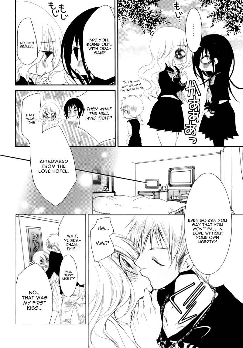 Page 26 Chapter 14 Ani ga Imouto de Imouto ga Ani de